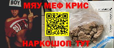 MESCALINE Краснодар