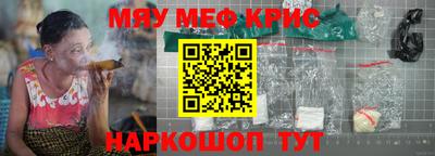 гидра Краснокаменск