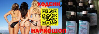 гидра Краснокаменск