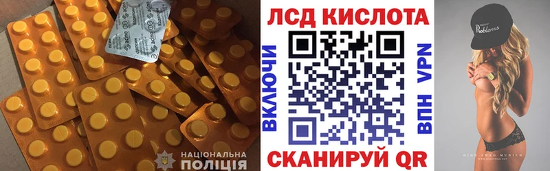 Лсд 25 экстази кислота  Кохма 