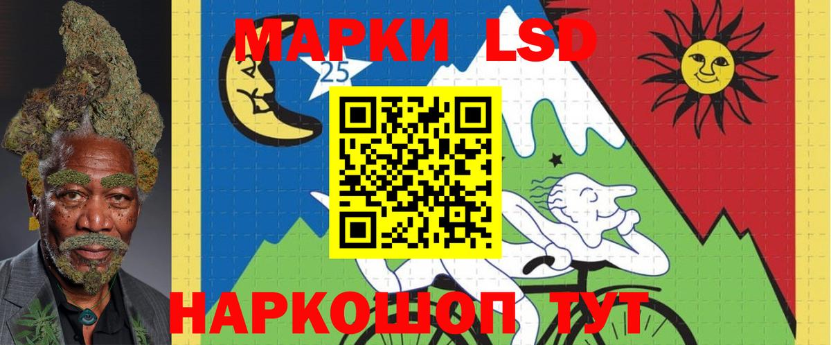 Лсд 25 экстази ecstasy Кохма