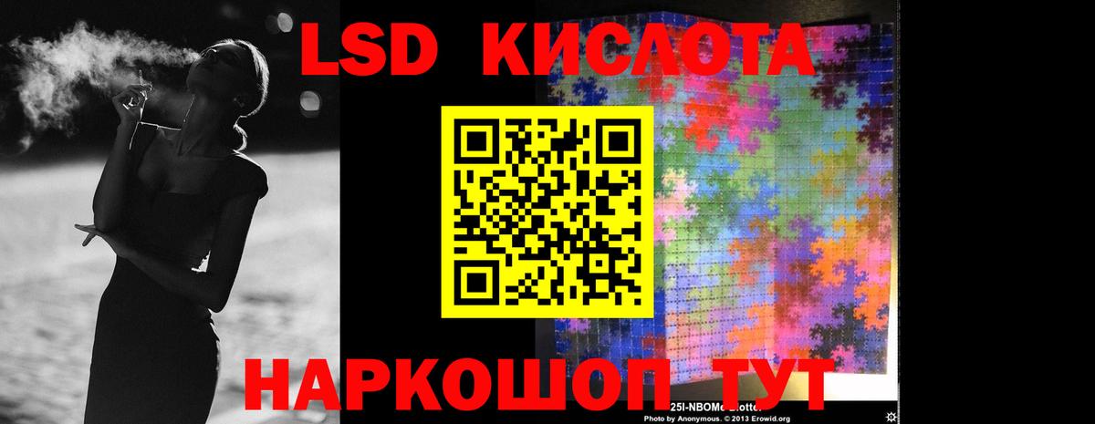 Кохма  blacksprut сайт  Вход с VPN  Лсд 25 экстази кислота  LSD-25 экстази кислота  Лсд 25 экстази 