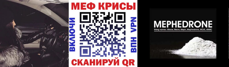 МЕФ  Кохма