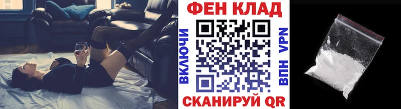 МЕТАМФЕТАМИН мет Кохма