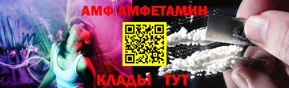 МЕТАМФЕТАМИН  Вход с VPN  Кохма  МЕТАМФЕТАМИН мет 