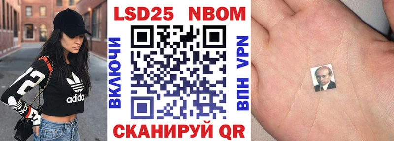 Марки N-bome 1500мкг  цены   Кохма 
