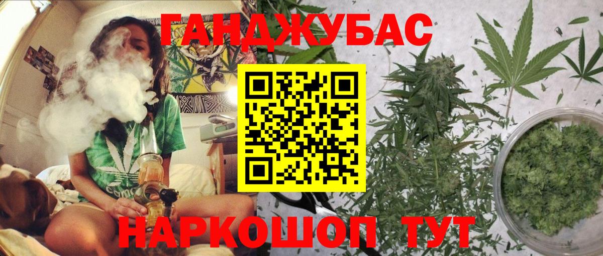 МАРИХУАНА OG Kush  Конопля MAZAR  Вход с VPN  Кохма 